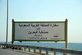The Embassy of the Kingdom of Saudi Arabia to the Kingdom of Bahrain welcomes you