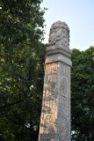 Pillar at the Sun Yat-sen Memorial Hall