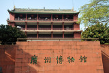 Guangzhou Museum located in Zhenhai Tower, built in 1380 as part of the city wall