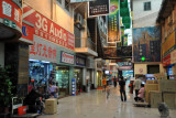 Shopping in Guangzhou - Haiyin Electronics Center