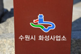 The logo of Suwon