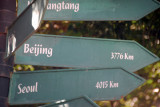 Just completed 3776 km from Beijing, October 2008