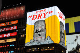 Asahi Super Dry 