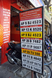 Indian license plate shop, Hyderabd