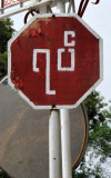 Burmese stopsign, Yangon, Myanmar