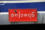 Myanmar license plate
