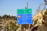 Driving myself along Highway 60 from Jerusalem to Beersheva via the West Bank (Bethlehem & Hebron)