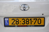 Israeli license plate