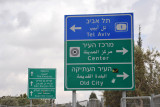 Road sign in Jerusalem