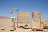 Amiaz Plateau, Judean Desert Nature Reserve, Israel