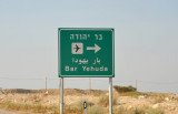 Bar Yehuda Airport, the worlds lowest runway,  Metzada, Israel, is at altitude -1,262 feet MSL