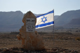 Israeli flag with memorial for Yaniv Nissan, Lions Body, Birds soul, Stunning smile, Dead Sea