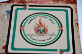 Palestinian National Authority - General Petroleum Corporation