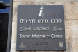 The incredibly helpful Tourist Information Center at Jaffa Gate