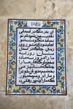 Pater Noster in Farsi (Iran)