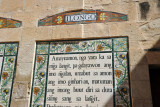 The Church of Pater Noster is lined with tablets displaying the Our Father in many languages like Ilongo from the Philippines