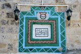 Mosque of the Ascension, Zawiyat al-Adawiyya, Mount of Olives
