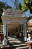 The Mingun Buddhist Imfirmary