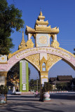 State Pariyatti Sasana University Mandalay