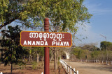 Road leading to Ananada Phaya