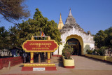 Sign at the west gate to Ananda Phaya, one of the oldest major temples in Bagan