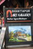 Bhaktapur Art Gallery, a shop east of Durbar Square