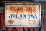 Jelan TWA, Bhaktapur