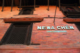 Shrestha House recently opened as the Newa Chen guest house, Patan