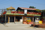 Center of Sauraha, Nepal