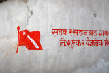 Nepal Revolutionary Students Union, Bandipur