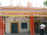 Temple, Kurukshetram.JPG