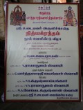 01-Book Release Function Banner.JPG