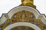 St. Mikhayil - detail