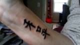 Tattoos And Artwork