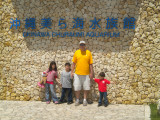 Sarah, Kyle, Daddy, and Noah at the Okinawa Churaumi Aquarium
