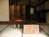 Room within the Buke Yashiki