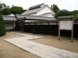 Entry of the Kikkawa Museum