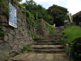 Remnants of the old Dutch Wall