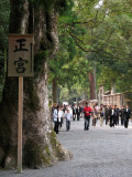 Pointing the way to the main hall, Gegū