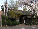 Karakuri Exhibition Hall