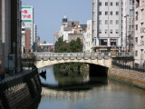 Nishiki-bashi and Hori-kawa canal