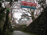 Approach to Echizen Ōno-jō