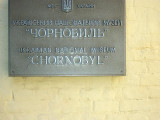 Chornobyl Museum