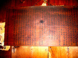 Joss House Rules