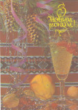 Happy New Year! 