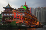 Jumbo Floating Restaurant