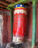 Prayer wheel, Chiu