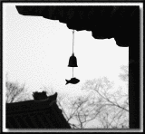 Main Hall Wind Chime Bell