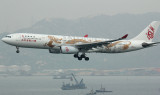 Dragon Air A-330 in the full Serving You for 25 Years livery
