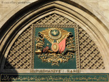 Grand Bazaar entrance sign